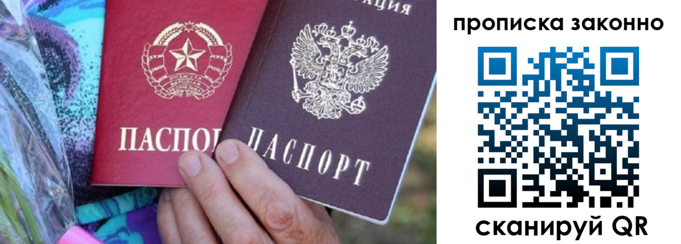 найти адрес прописки в Сальске