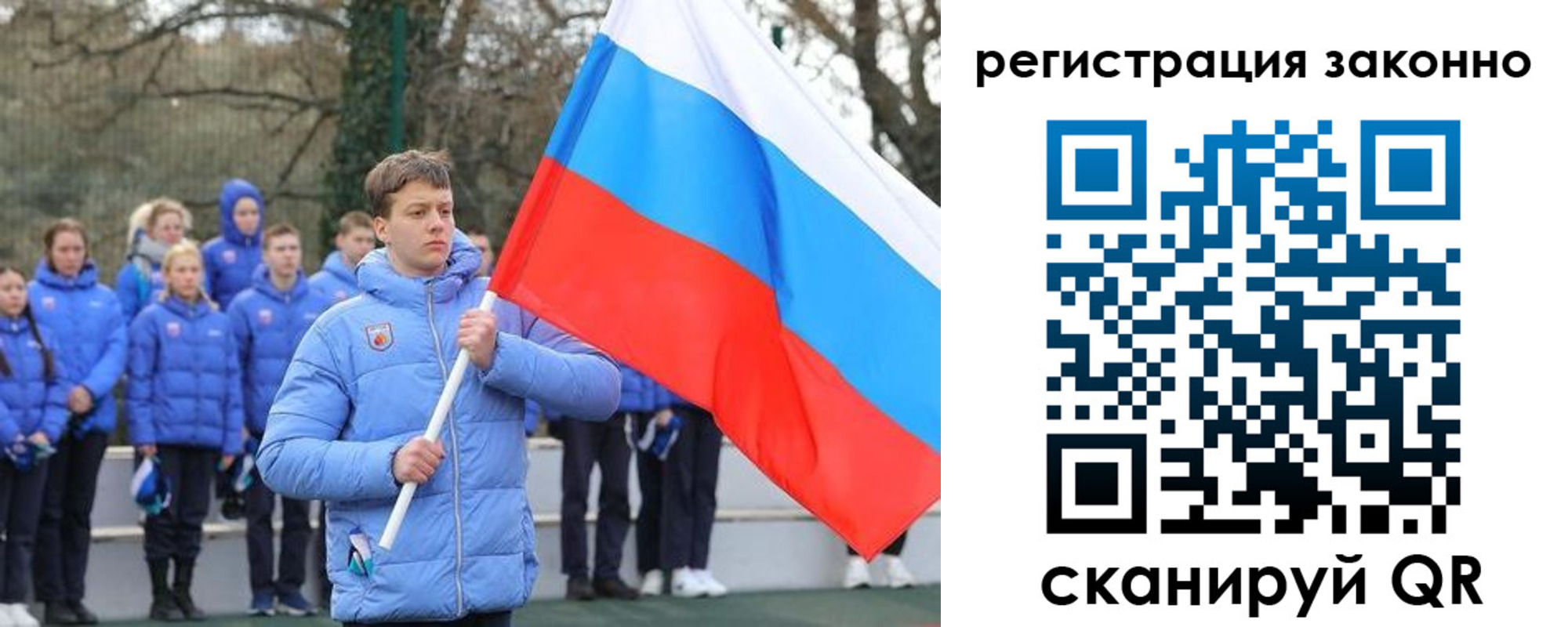 временная регистрация купить в Сальске